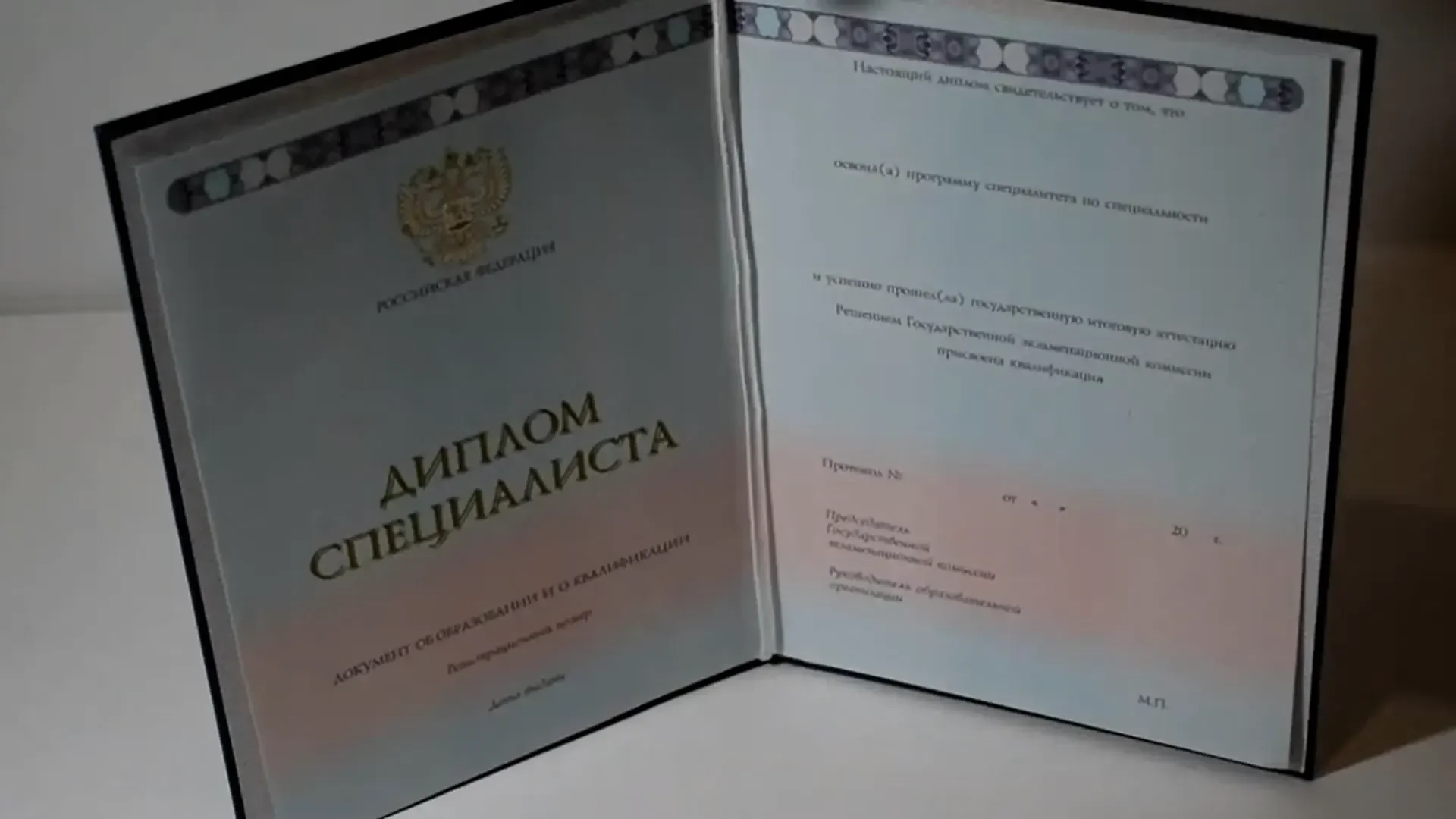 Купить диплом Чувашского государственного педагогического университета им. И.Я. Яковлева в Петрозаводске